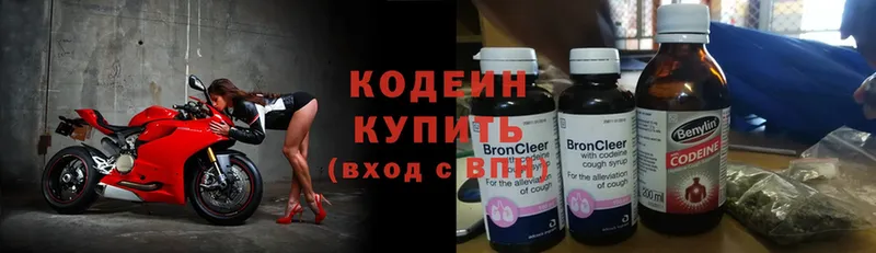 Кодеин напиток Lean (лин)  наркота  Котово 