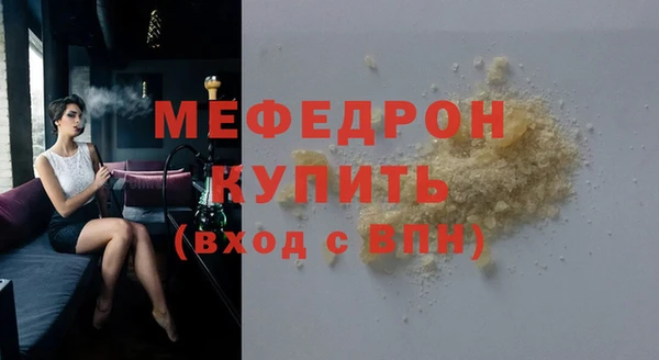 эйфоретик Бронницы